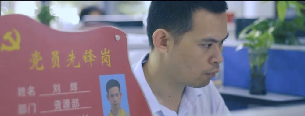 黨員立潮頭，領(lǐng)跑當(dāng)先鋒｜劉輝：十年一覺三寶夢，贏得勞模薄幸名