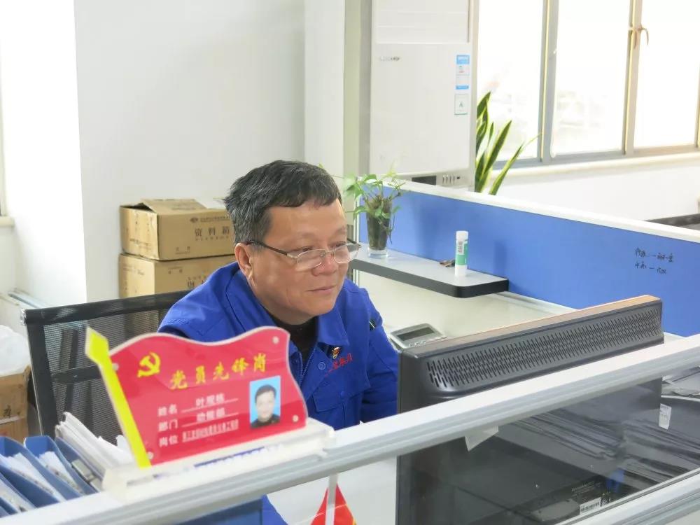 黨員立潮頭，領(lǐng)跑當(dāng)先鋒之二十七｜葉觀棟：潤物細(xì)無聲，能源計量的標(biāo)尺