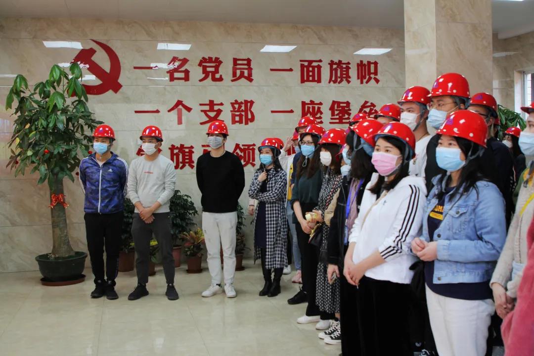 薌城區(qū)優(yōu)秀青年干部能力建設(shè)提升培訓(xùn)班學(xué)員蒞臨我司參觀黨建工作