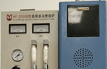 高頻感應(yīng)燃燒爐